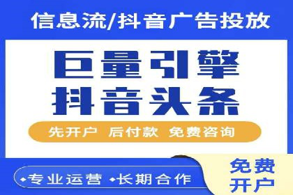 开户推广成本控制策略分享